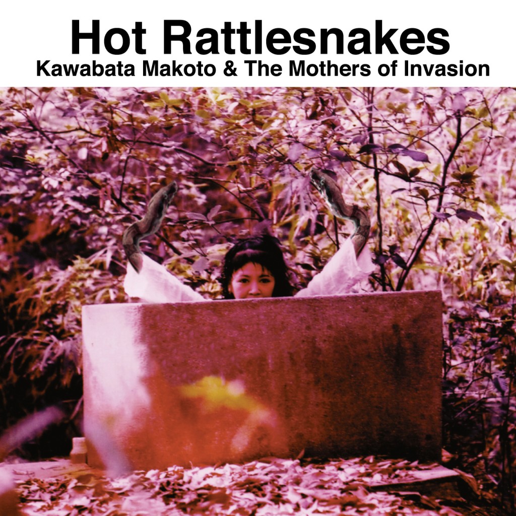 Kawabata Makoto And The Mothers Of Invasion | Hot Rattlesnakes | CD | 022891910121